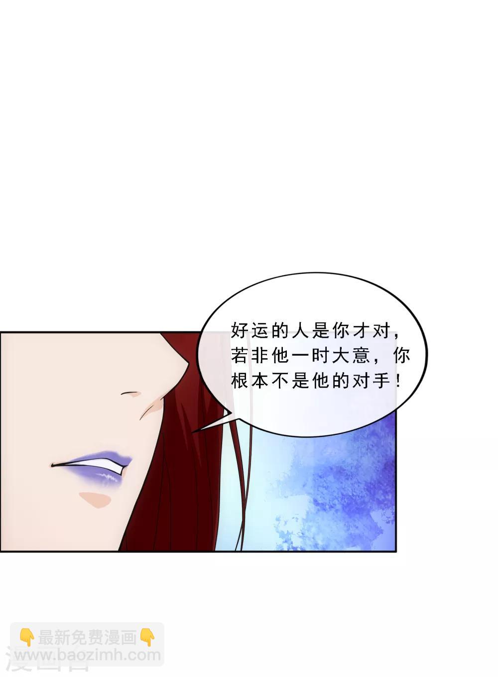 第186话 沙不死-第197话