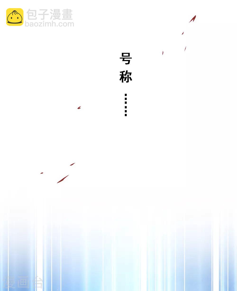 第186话 沙不死-第197话