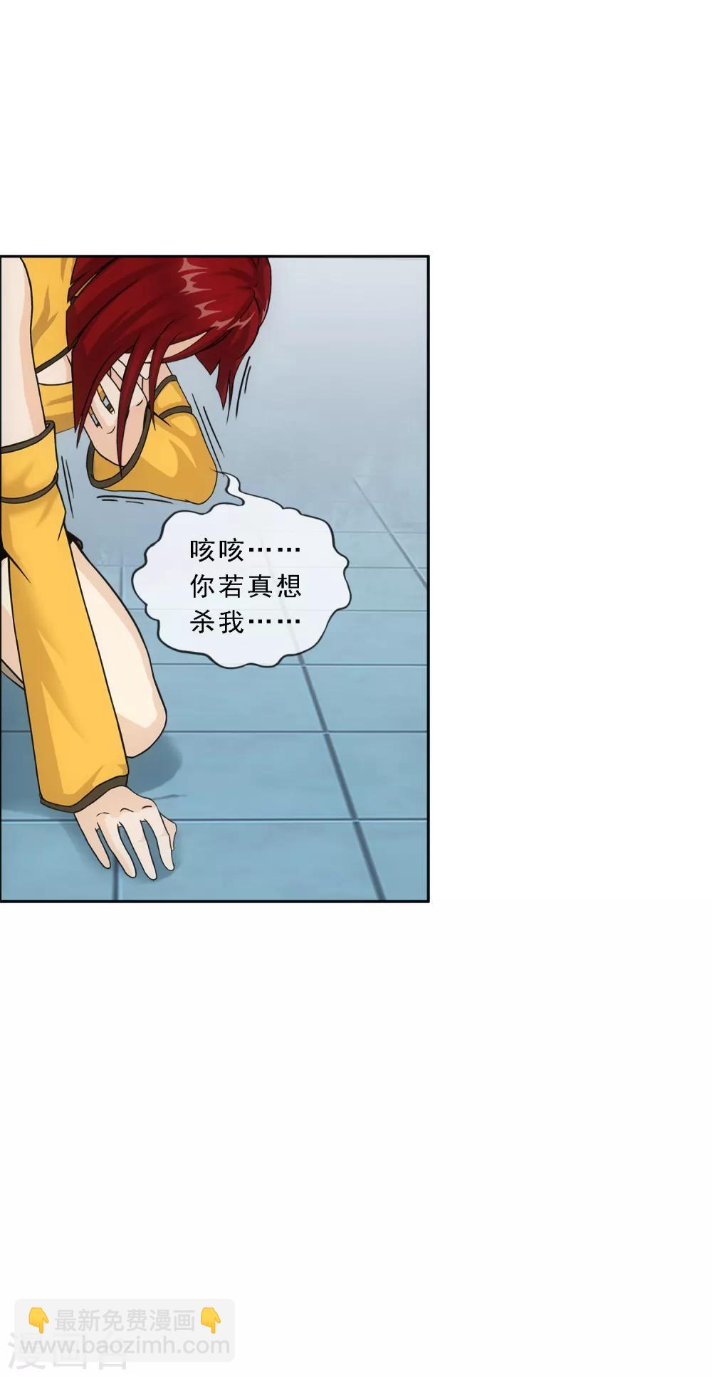 第188话 孤独的宗主2-第199话