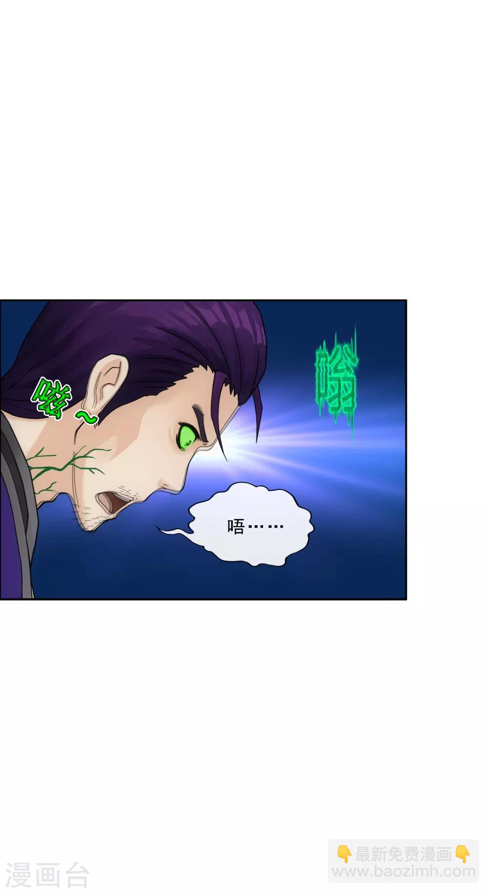 第188话 孤独的宗主2-第199话