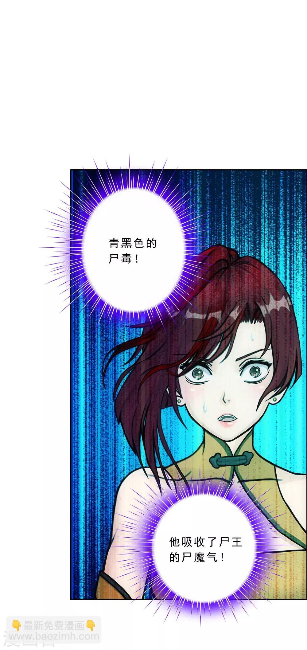 第188话 孤独的宗主2-第199话