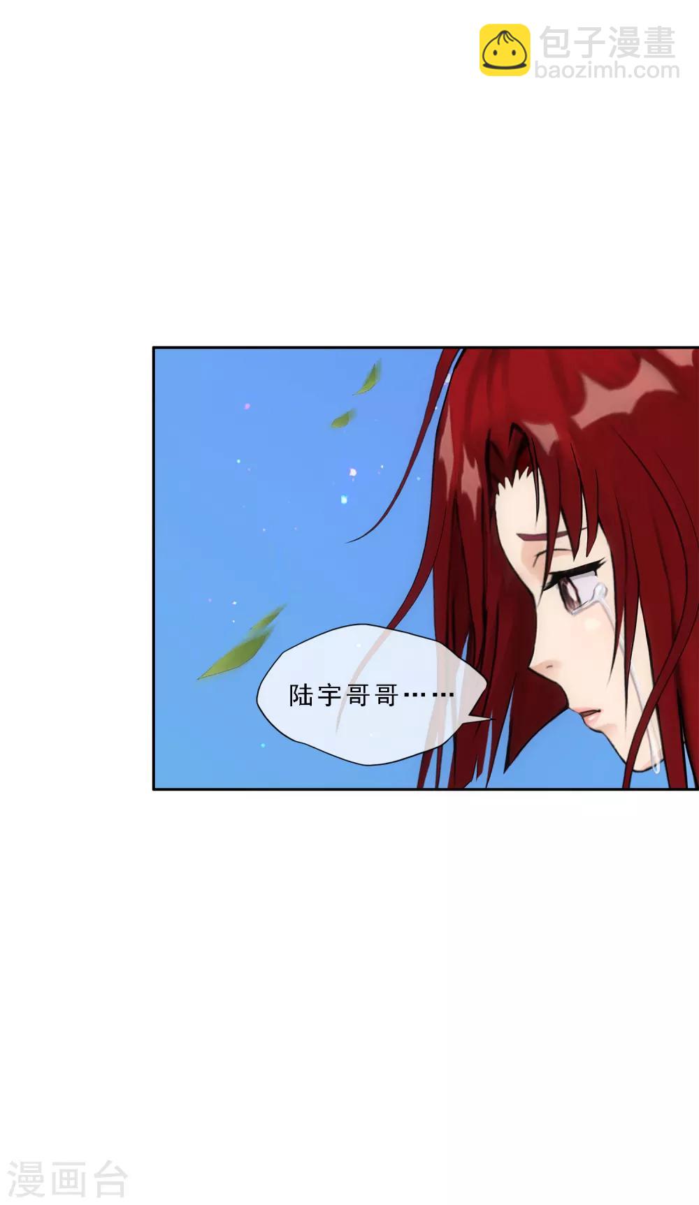 第188话 孤独的宗主2-第199话