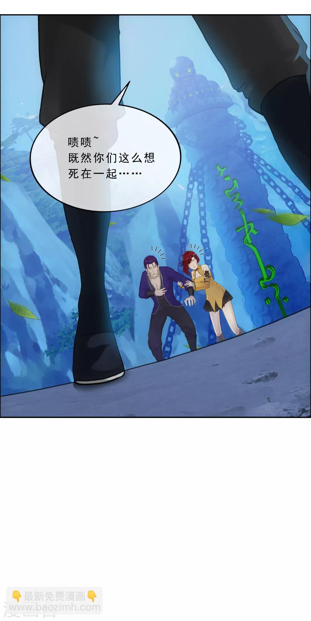 第188话 孤独的宗主2-第199话