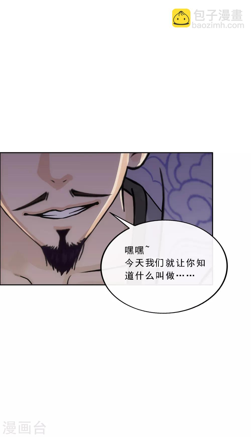 第188话 孤独的宗主2-第199话