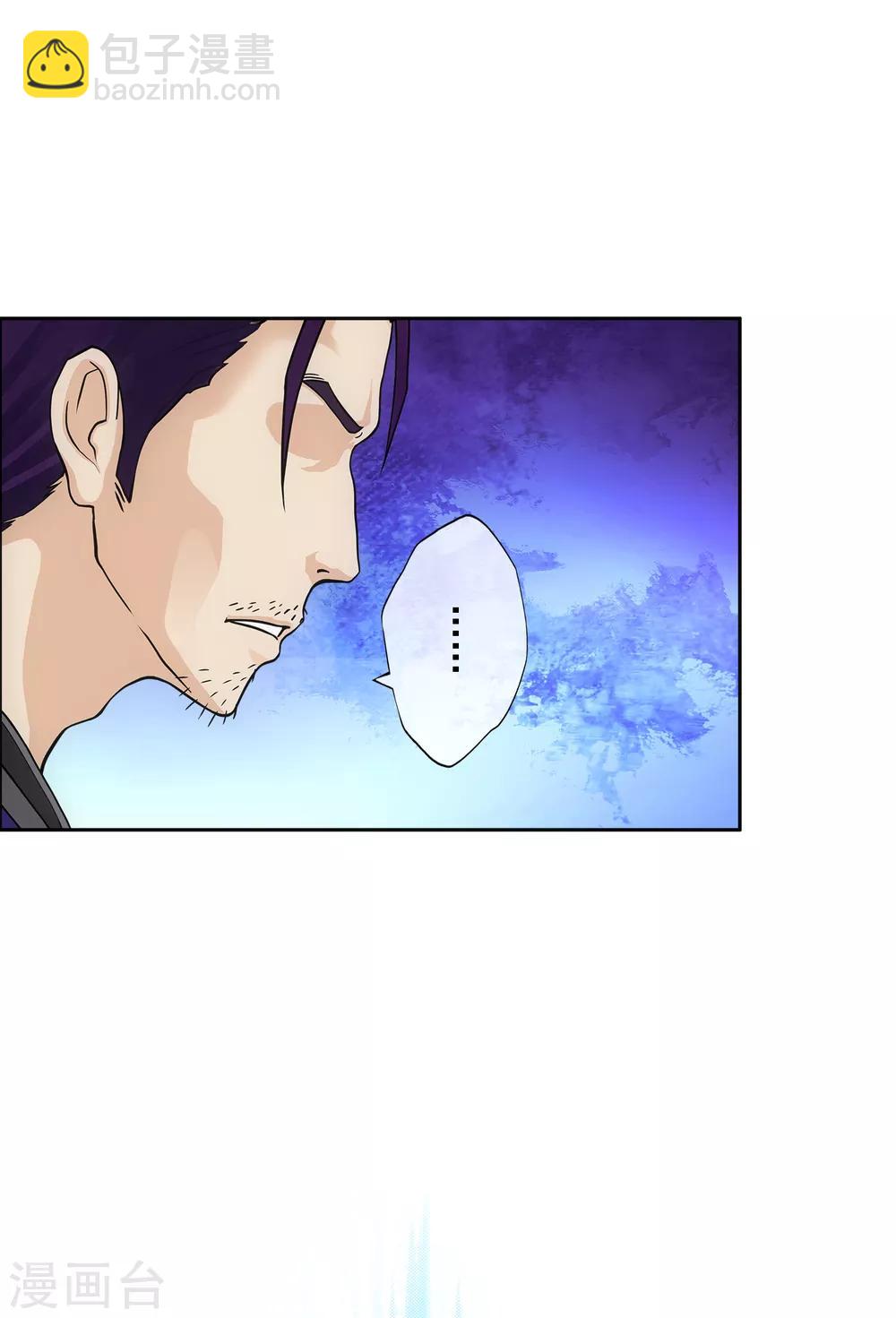 第188话 孤独的宗主2-第199话