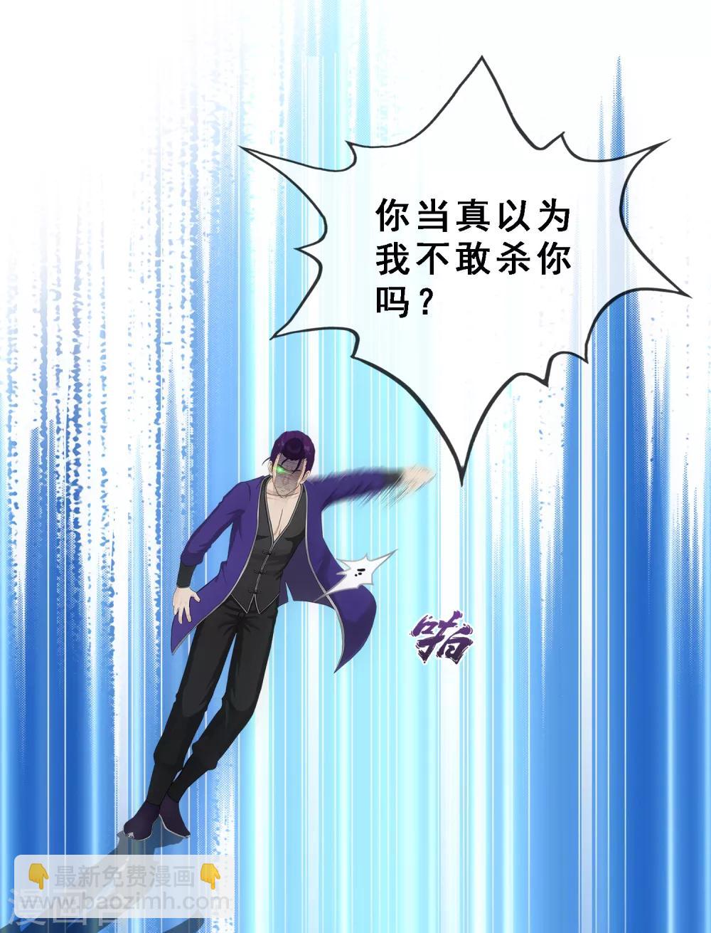 第188话 孤独的宗主2-第199话