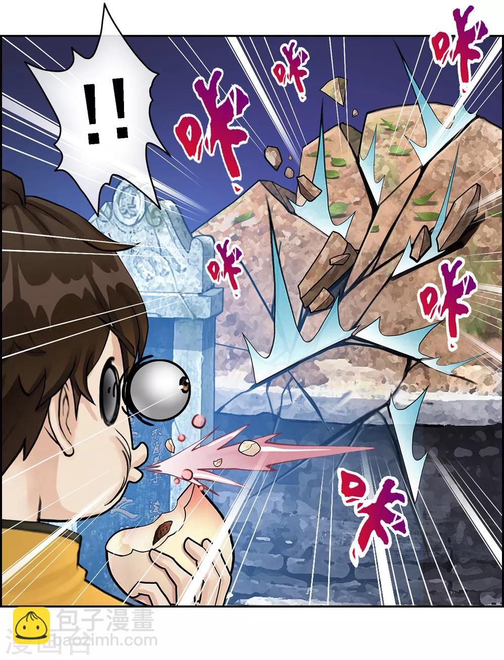 第2话 贡桃与怪坟-第3话