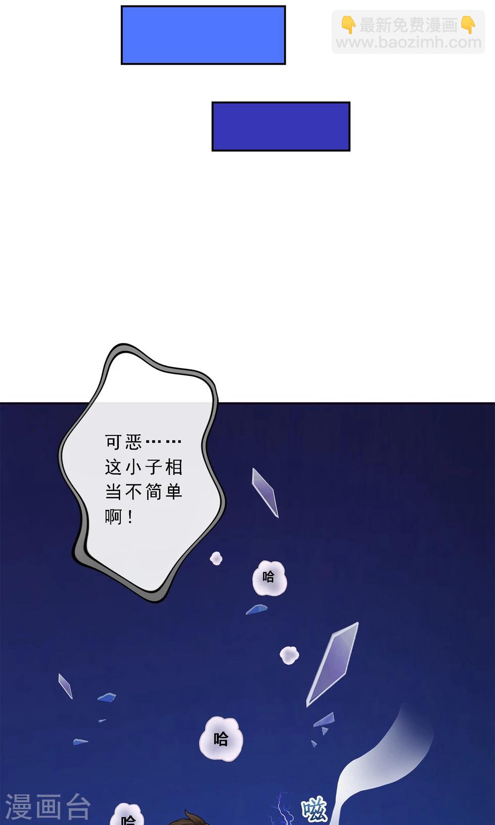 第20话 扯丹-第21话