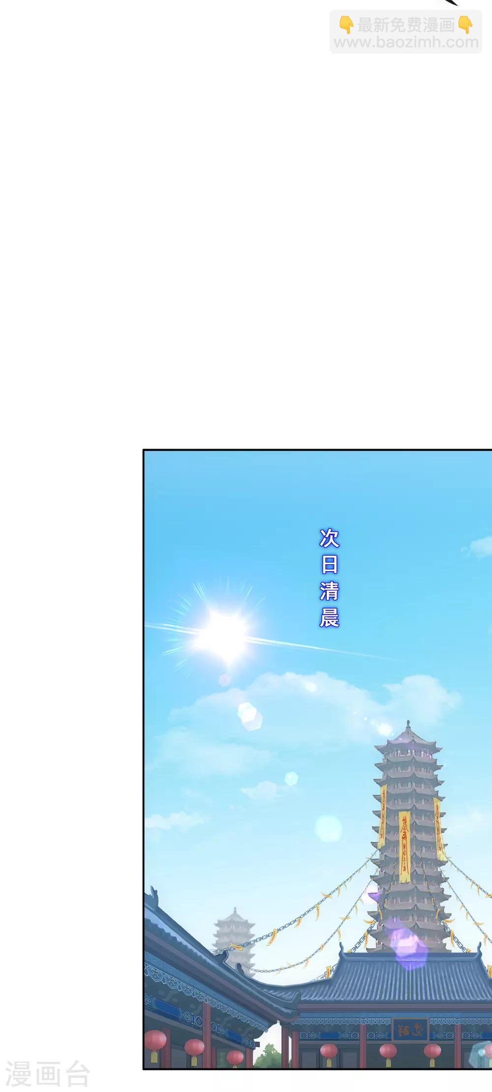 第190话 失算-第201话