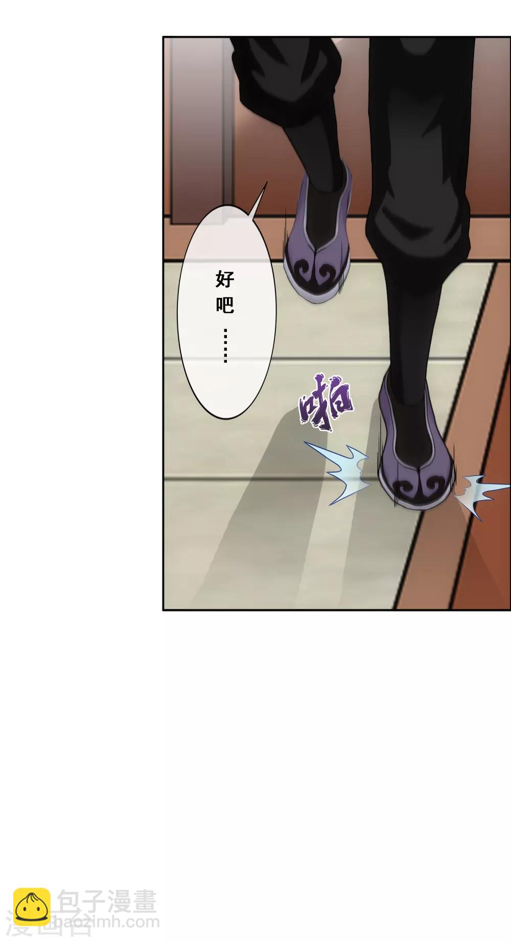 第190话 失算-第201话