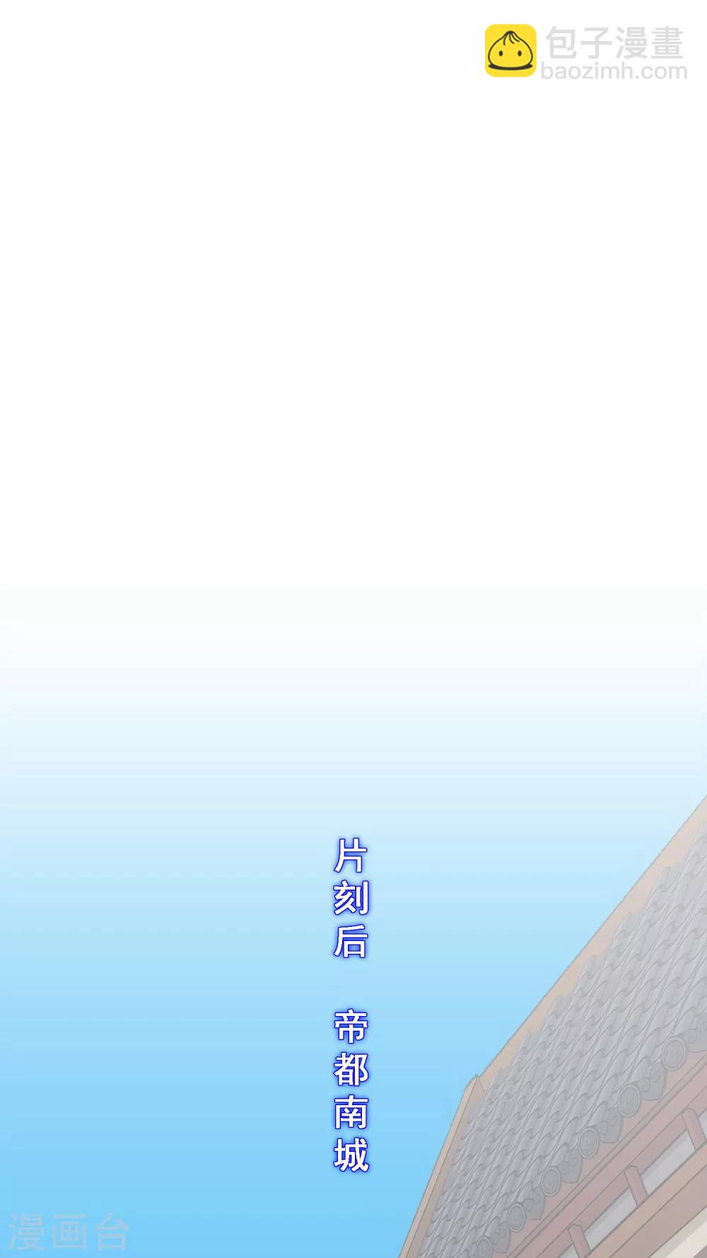 第190话 失算-第201话