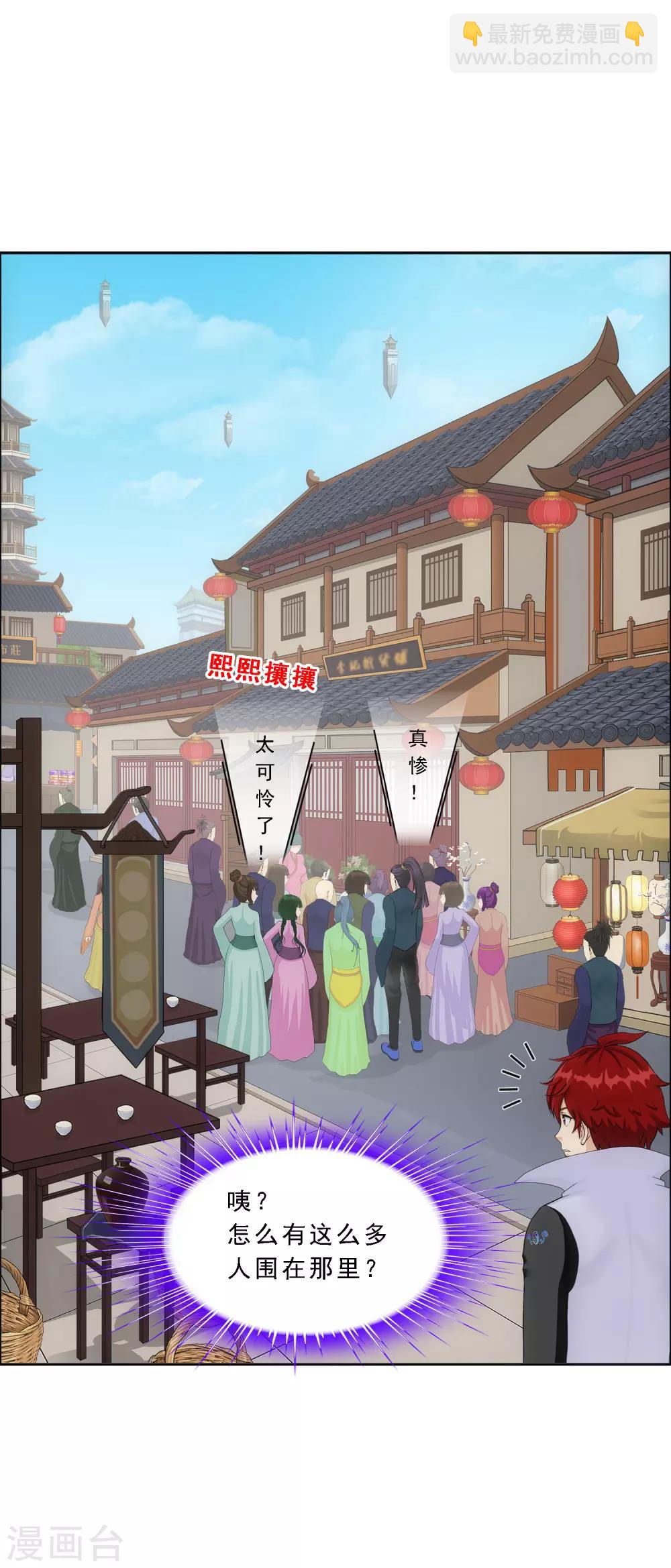 第190话 失算-第201话