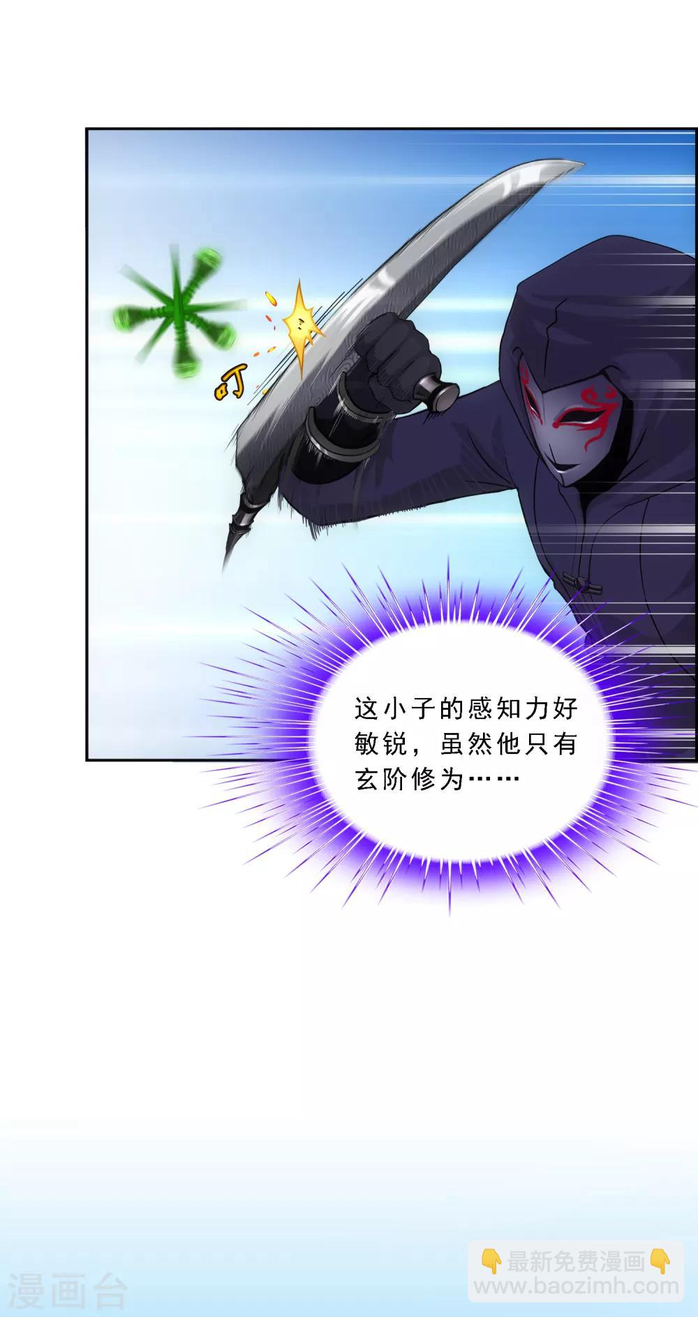 第192话 伏击1-第203话