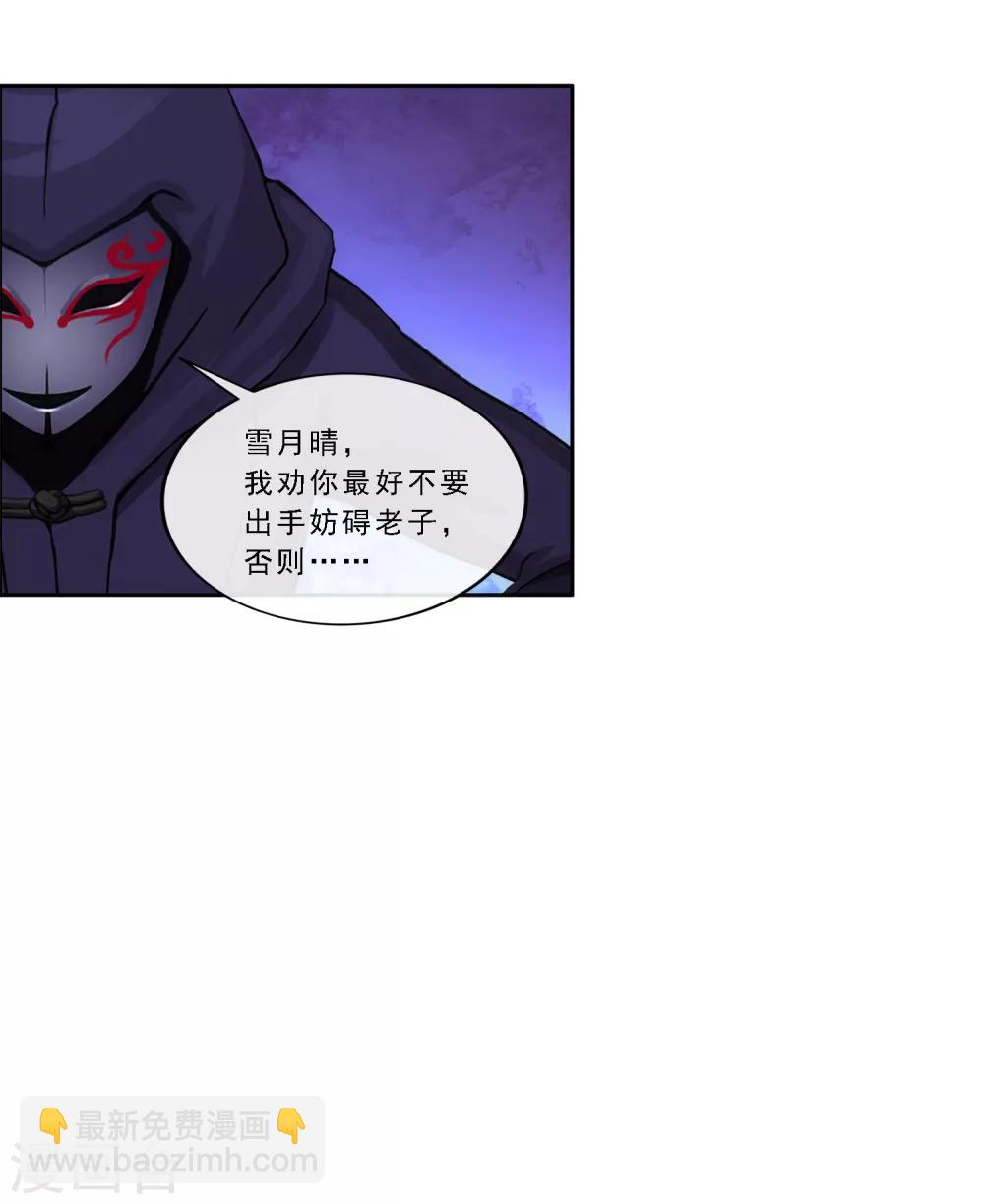 第192话 伏击1-第203话