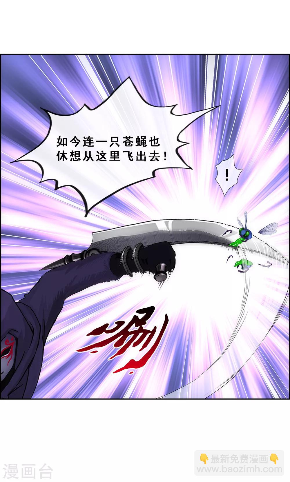 第192话 伏击1-第203话