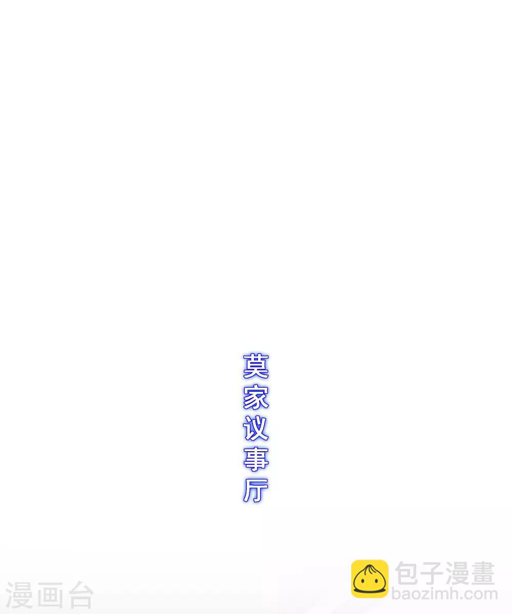 第192话 伏击1-第203话