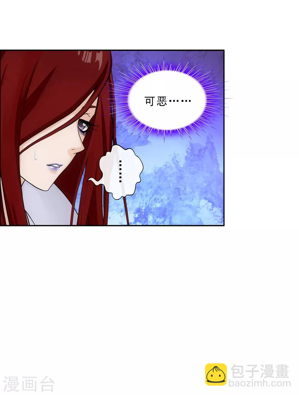 第192话 伏击1-第203话