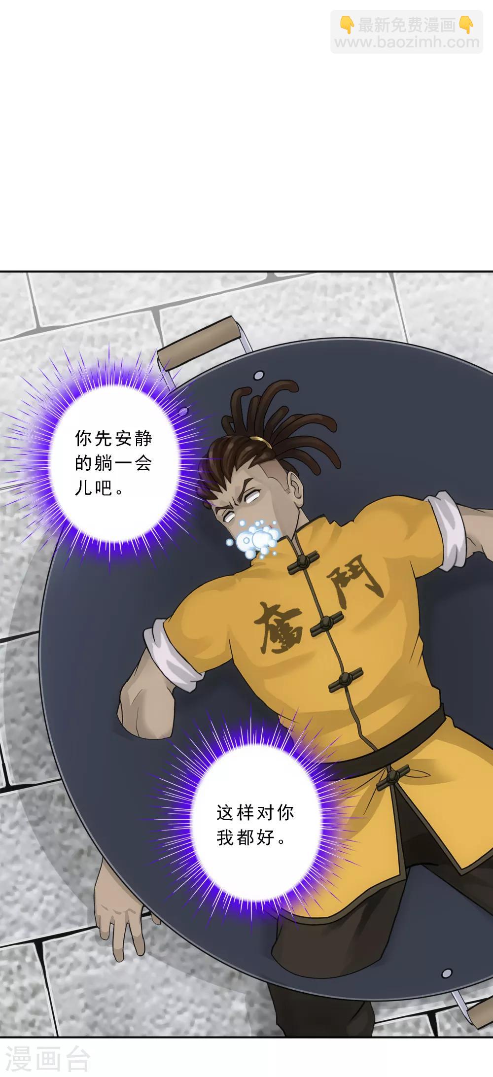 第192话 伏击1-第203话