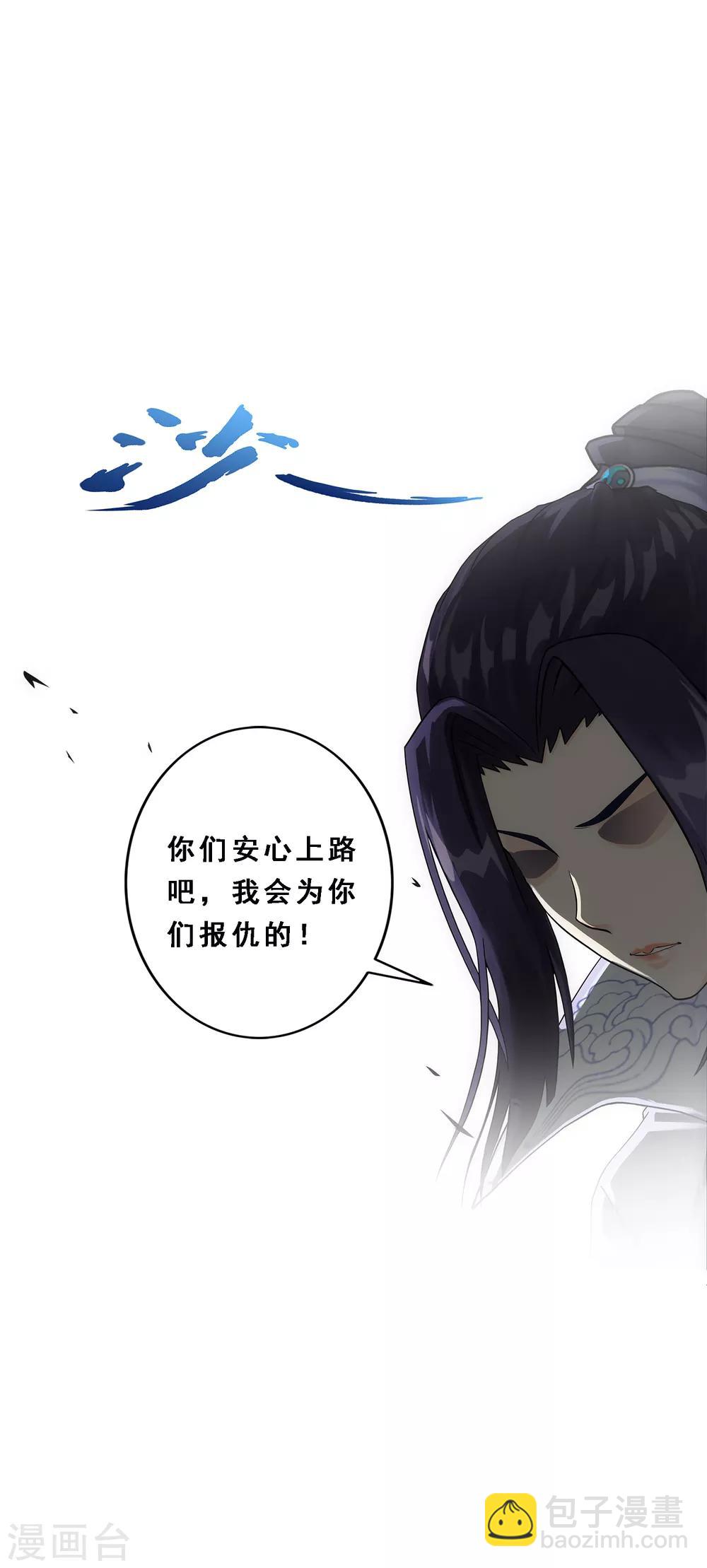 第192话 伏击1-第203话