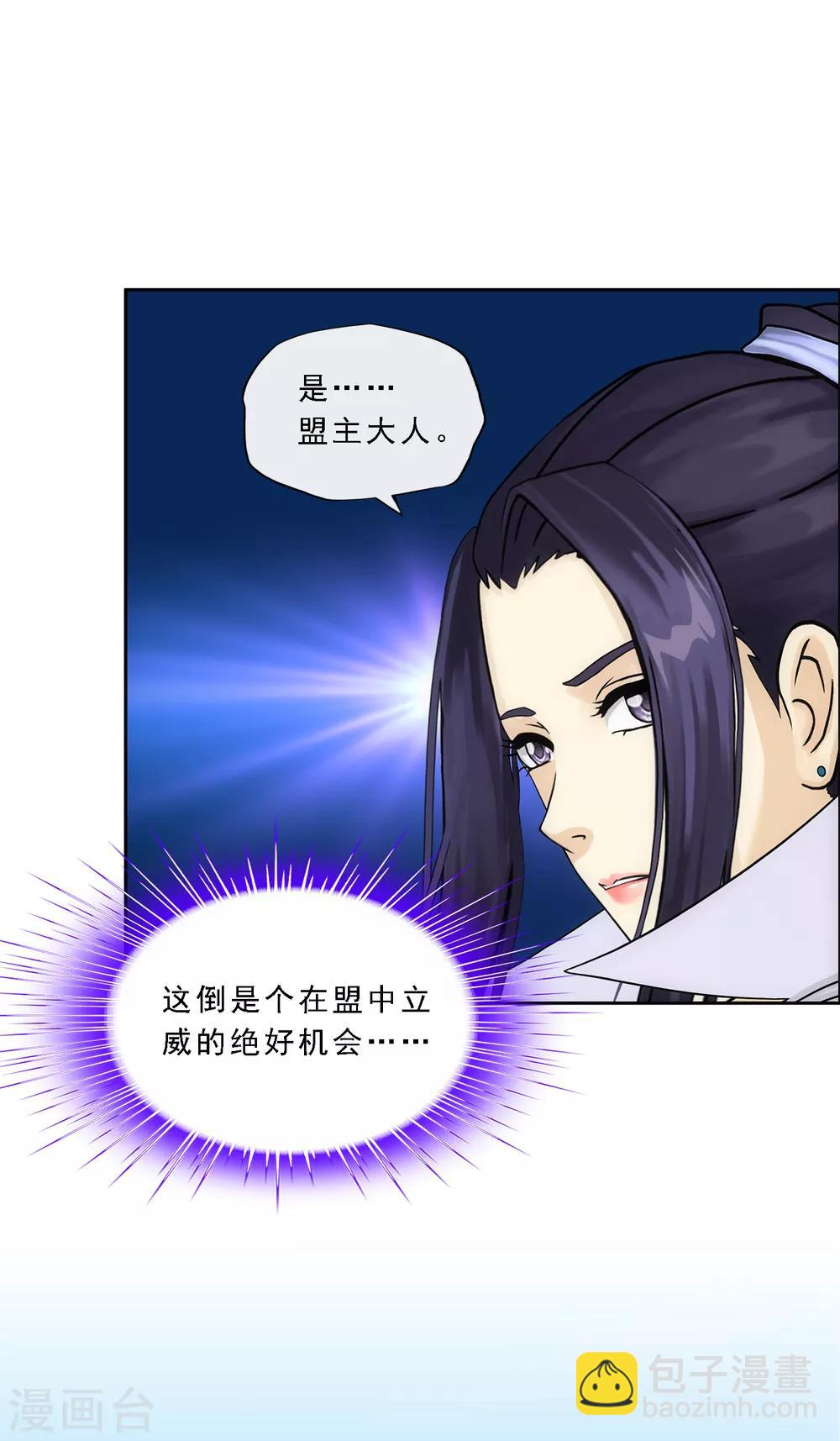 第192话 伏击1-第203话
