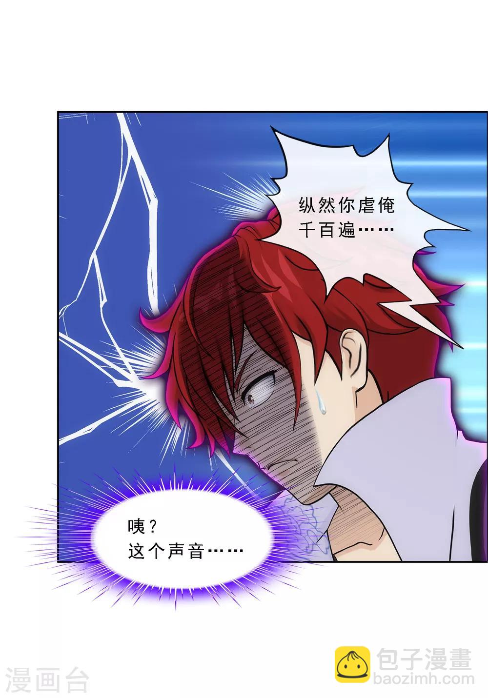 第192话 伏击1-第203话