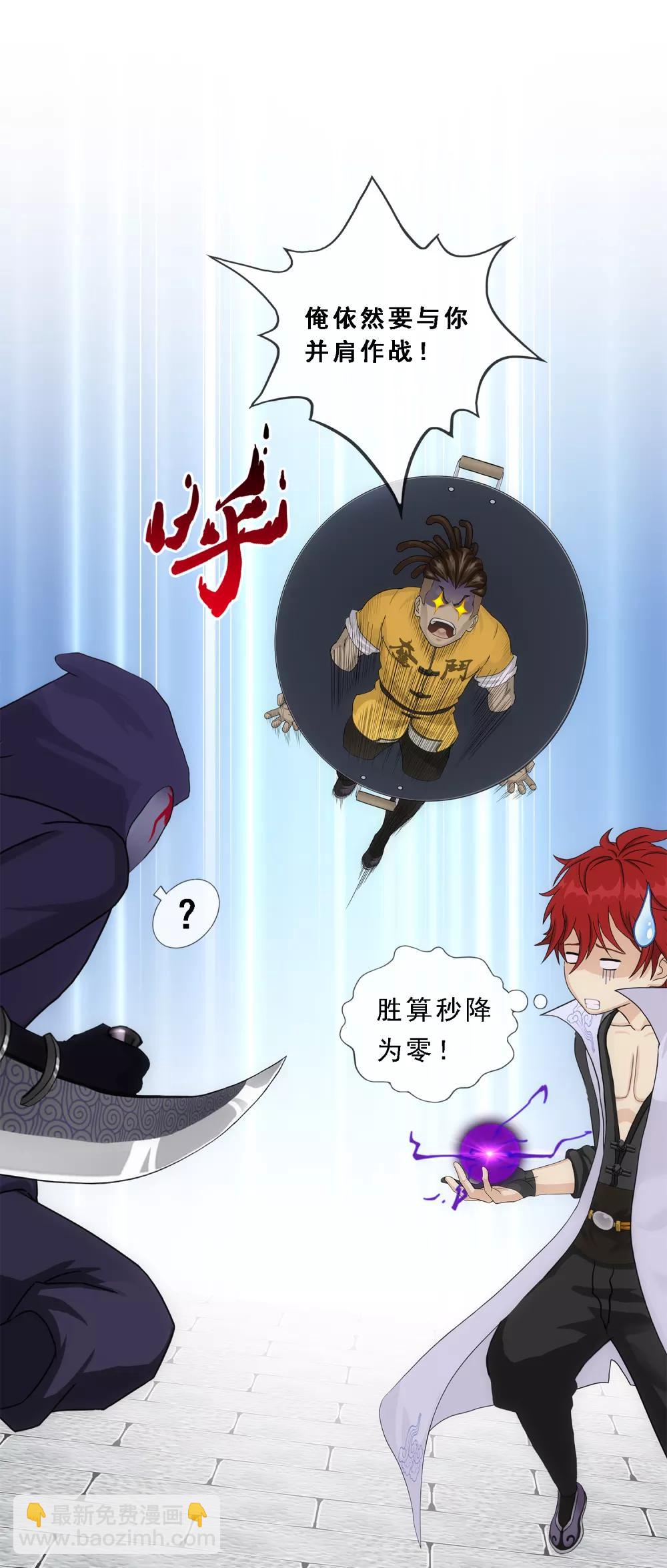 第192话 伏击1-第203话