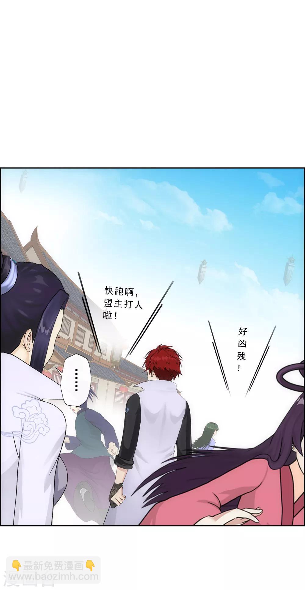 第192话 伏击1-第203话