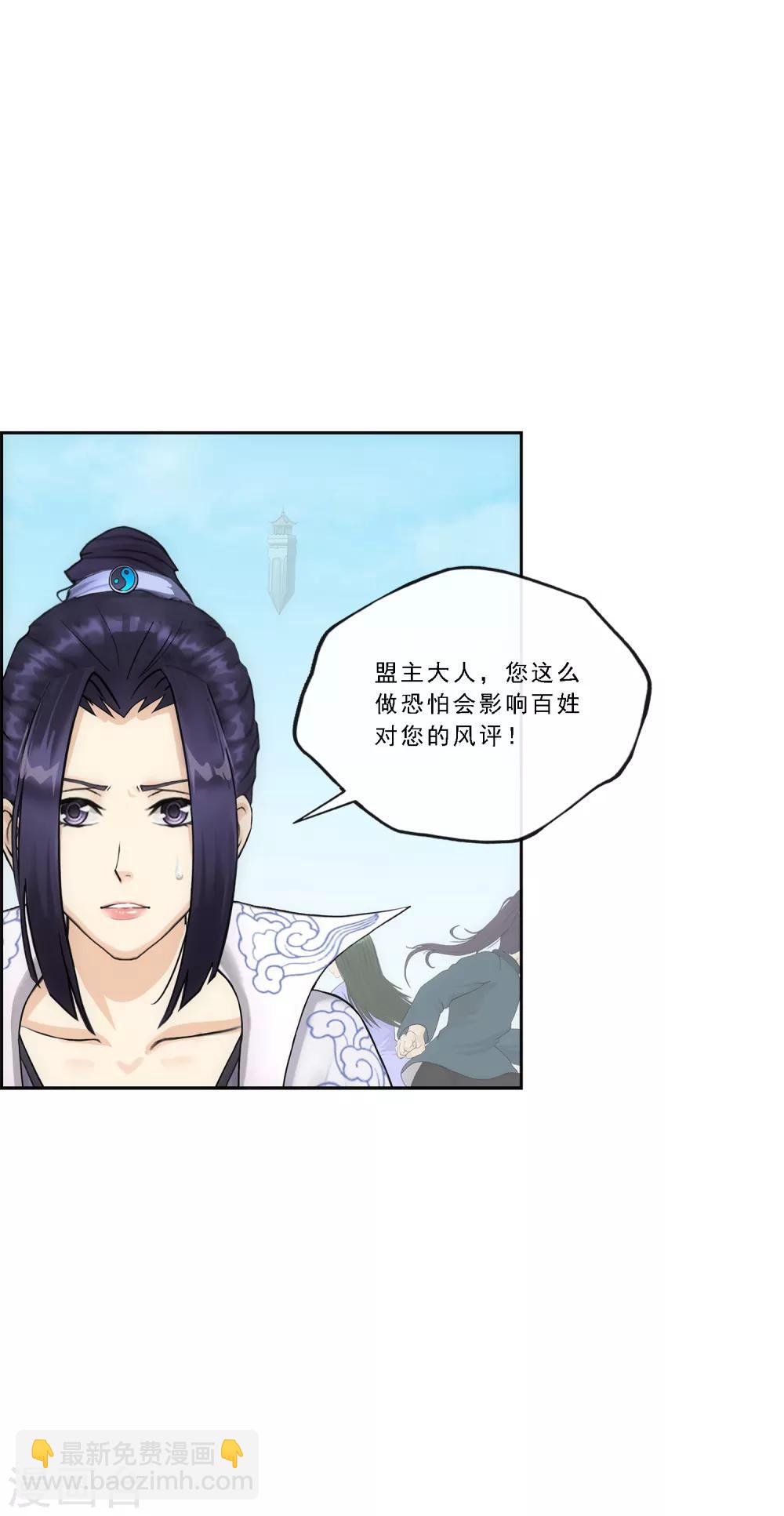 第192话 伏击1-第203话
