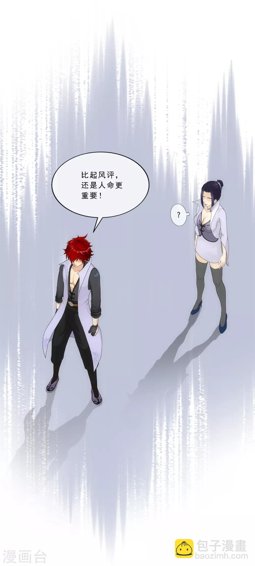 第192话 伏击1-第203话