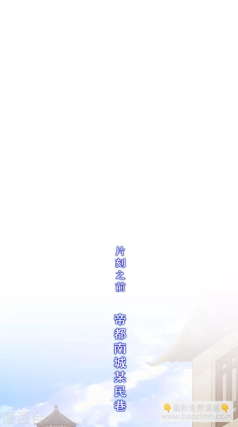 第194话 老刀的锅-第205话