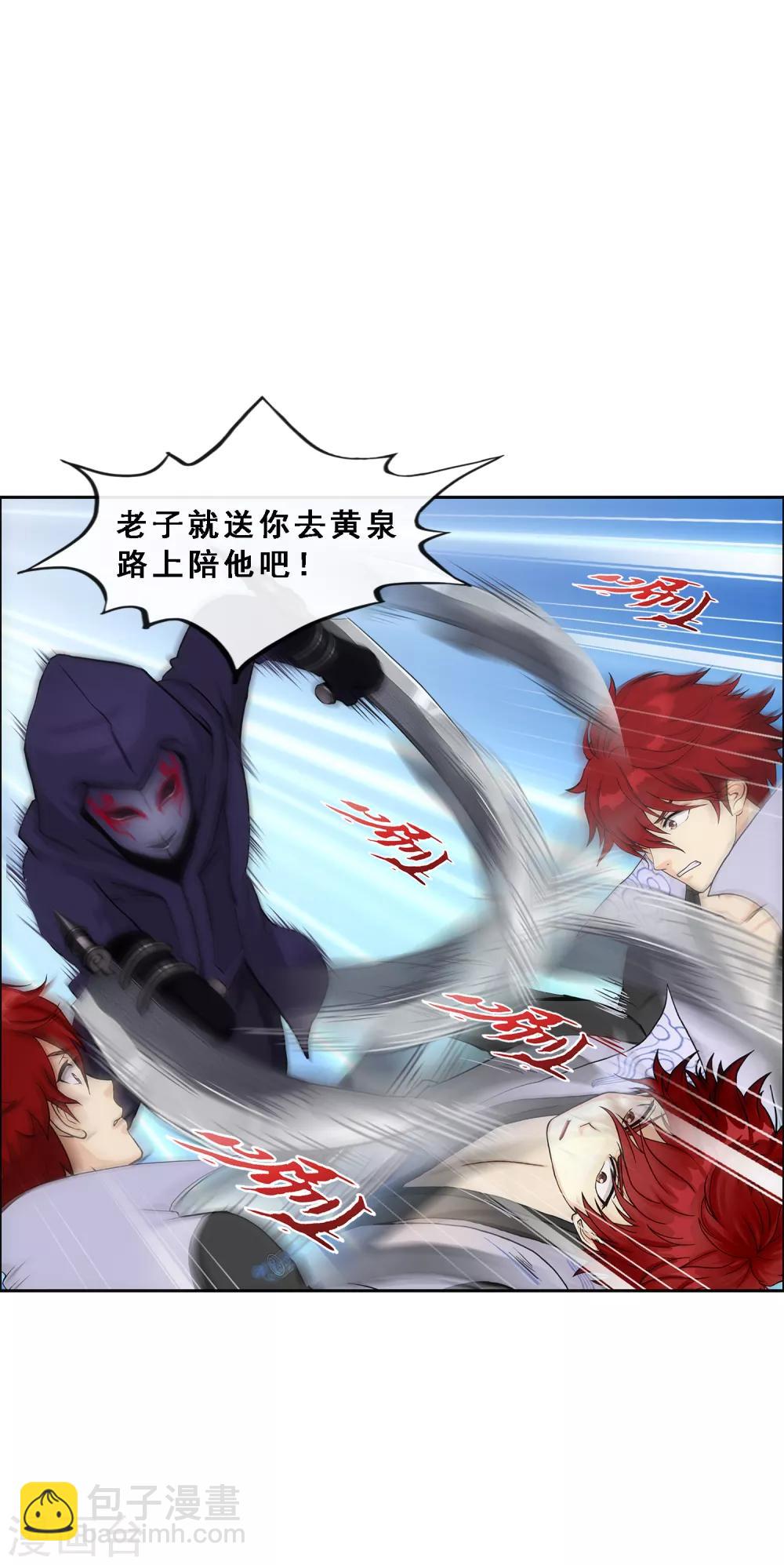 第194话 老刀的锅-第205话
