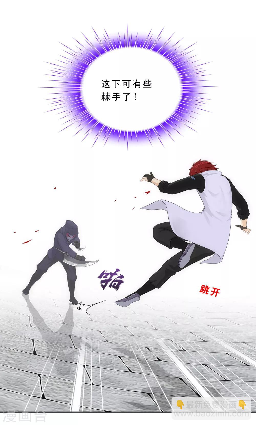 第194话 老刀的锅-第205话