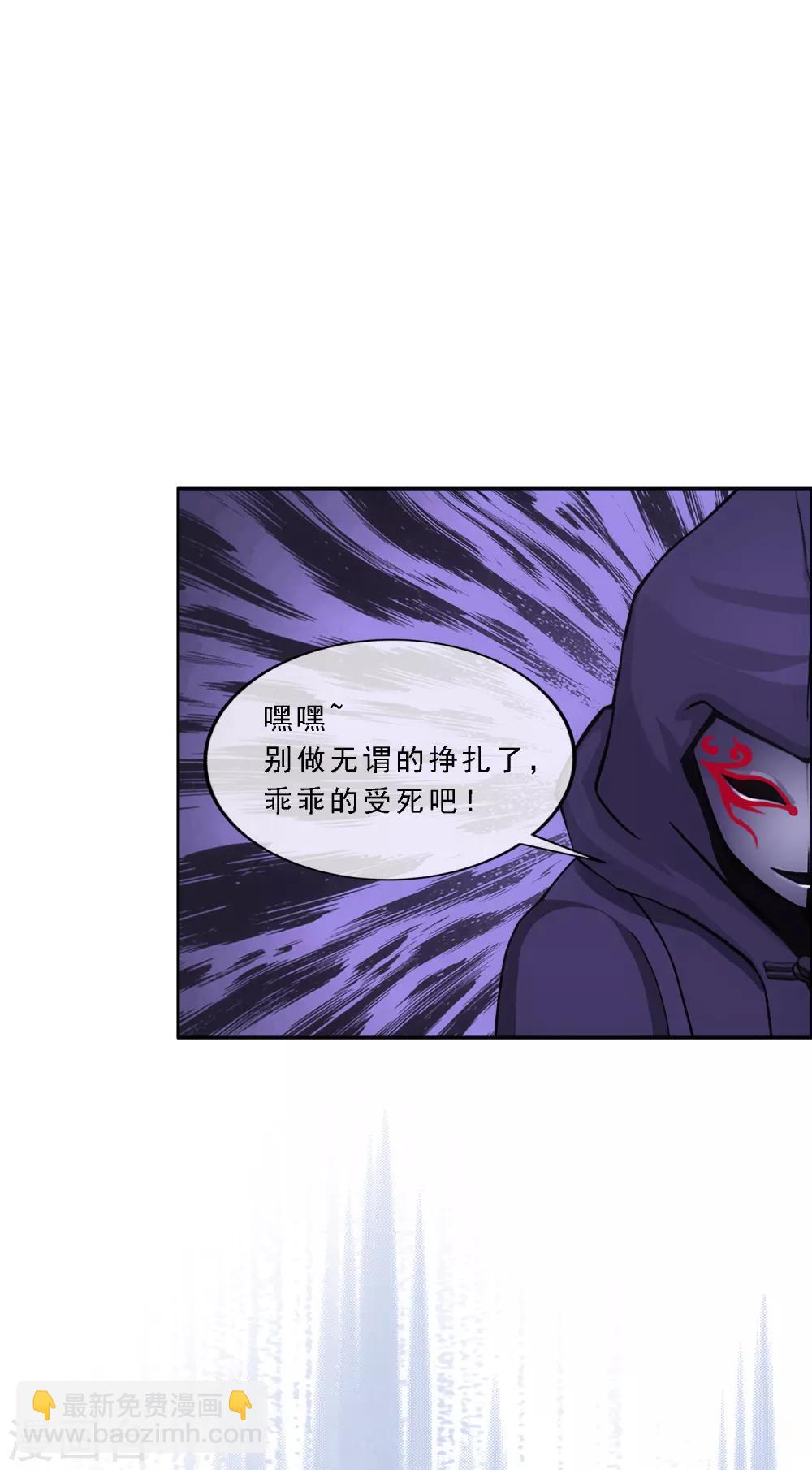 第194话 老刀的锅-第205话