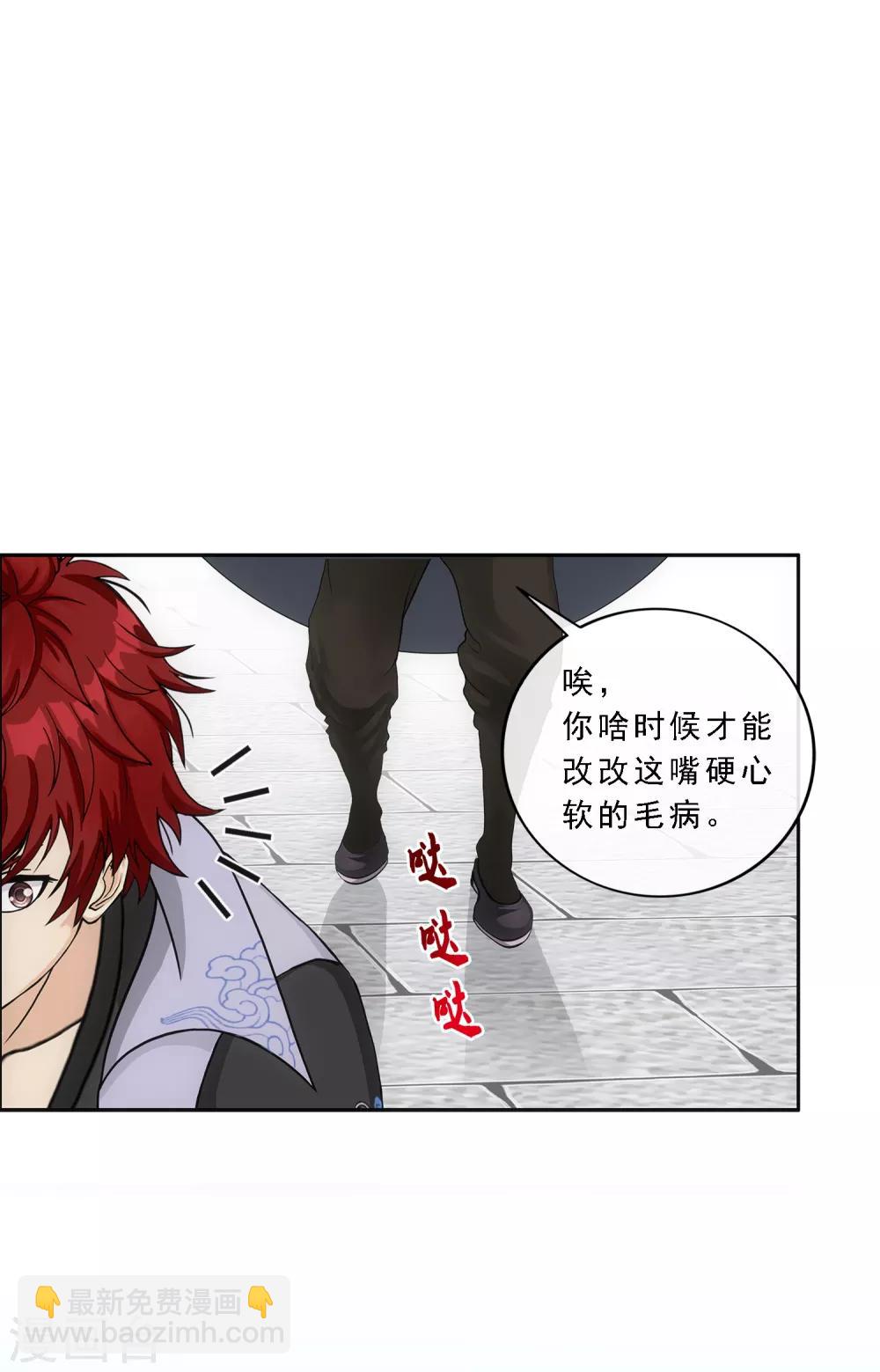 第194话 老刀的锅-第205话