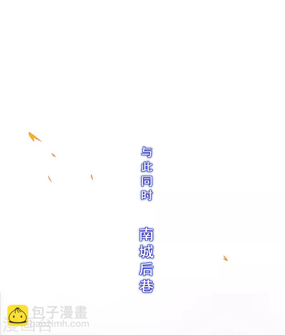 第194话 老刀的锅-第205话