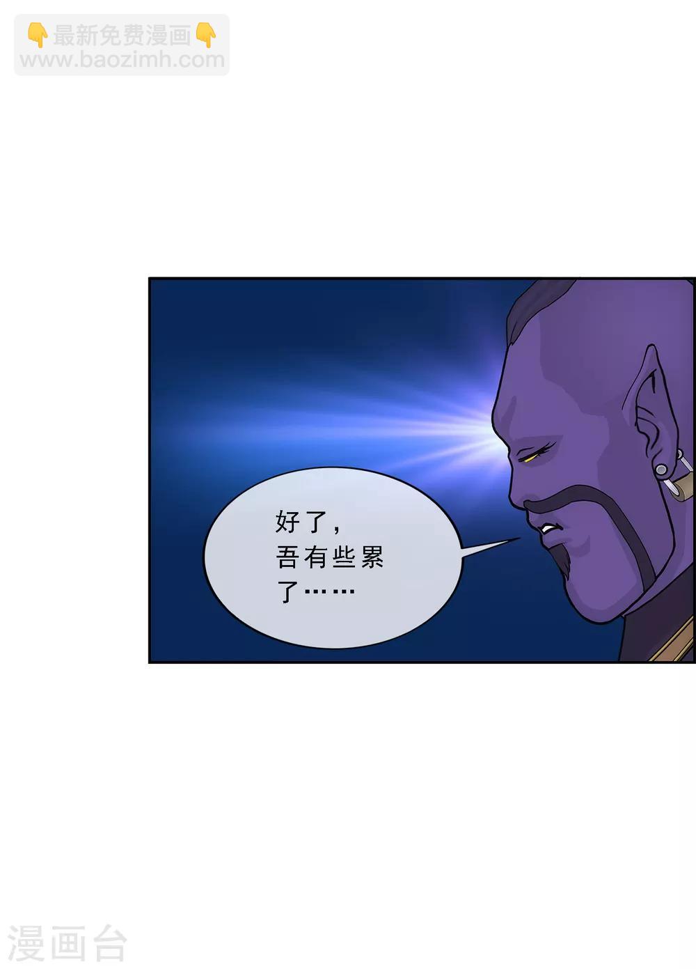 第196话 瞬息万变的战局-第207话