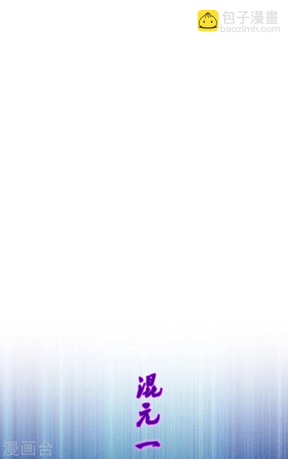 第196话 瞬息万变的战局-第207话