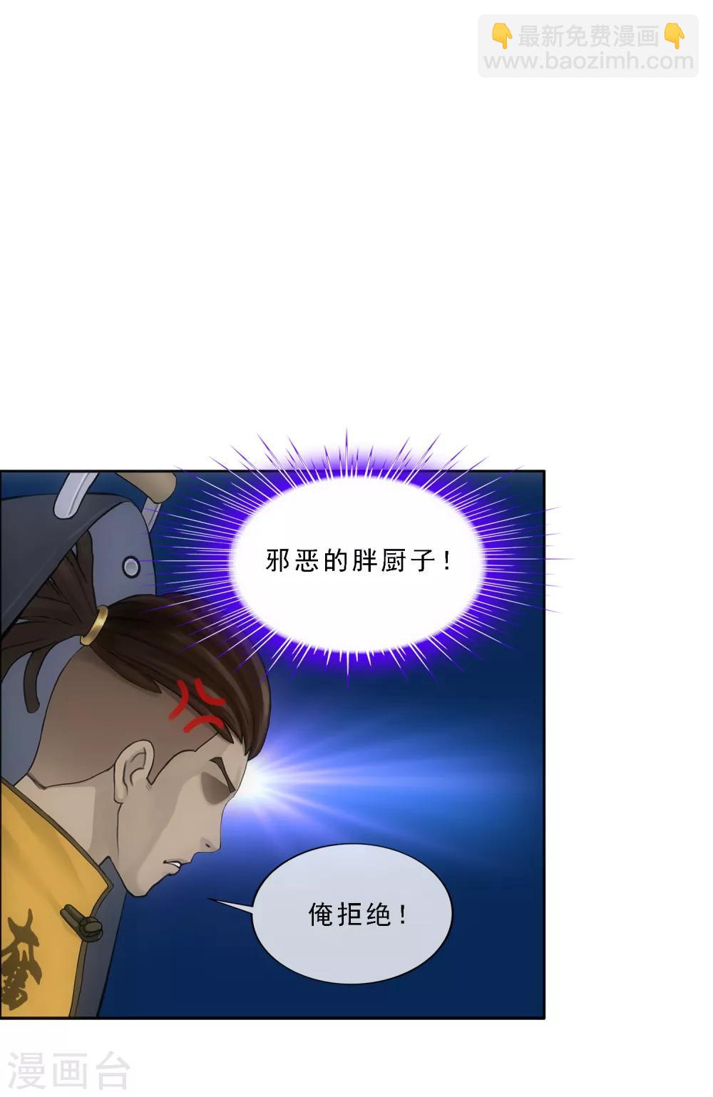 第196话 瞬息万变的战局-第207话