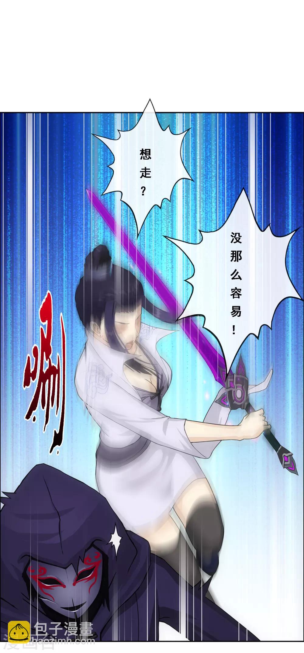 第196话 瞬息万变的战局-第207话