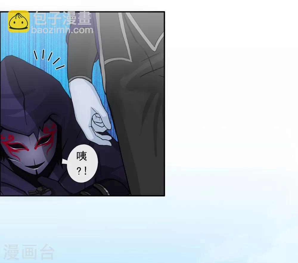 第196话 瞬息万变的战局-第207话