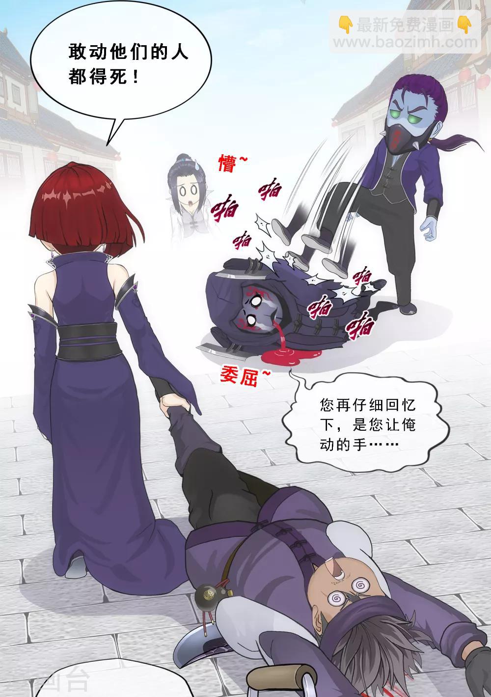第196话 瞬息万变的战局-第207话