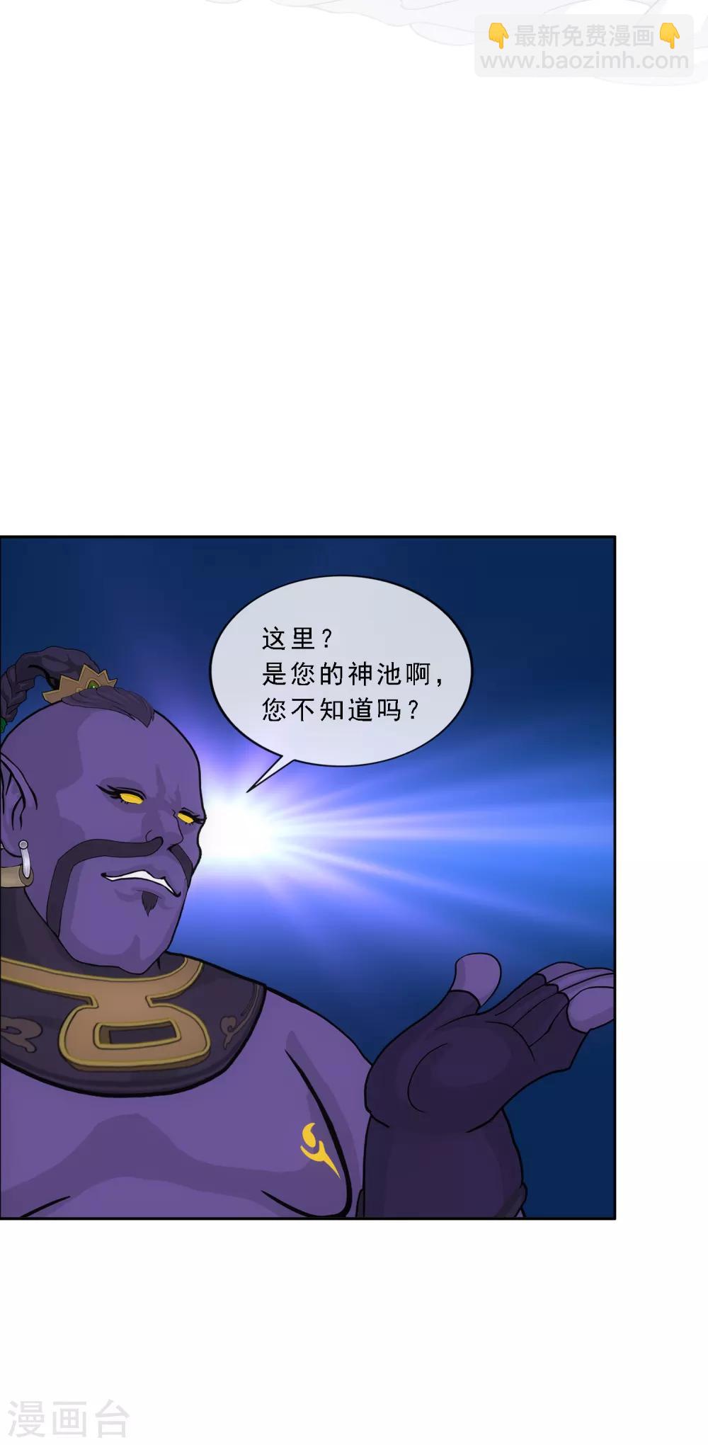 第196话 瞬息万变的战局-第207话