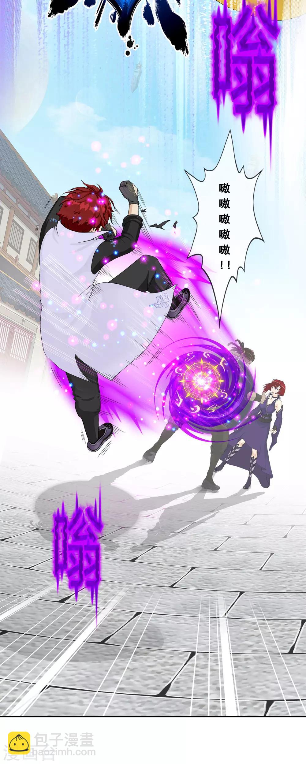 第198话 木秀于林-第209话