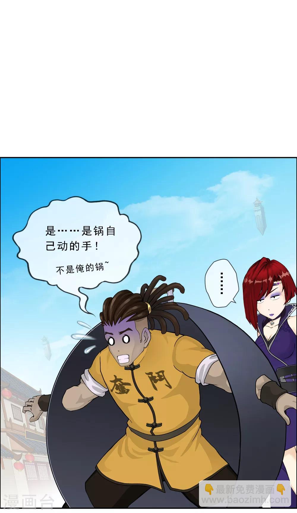 第198话 木秀于林-第209话