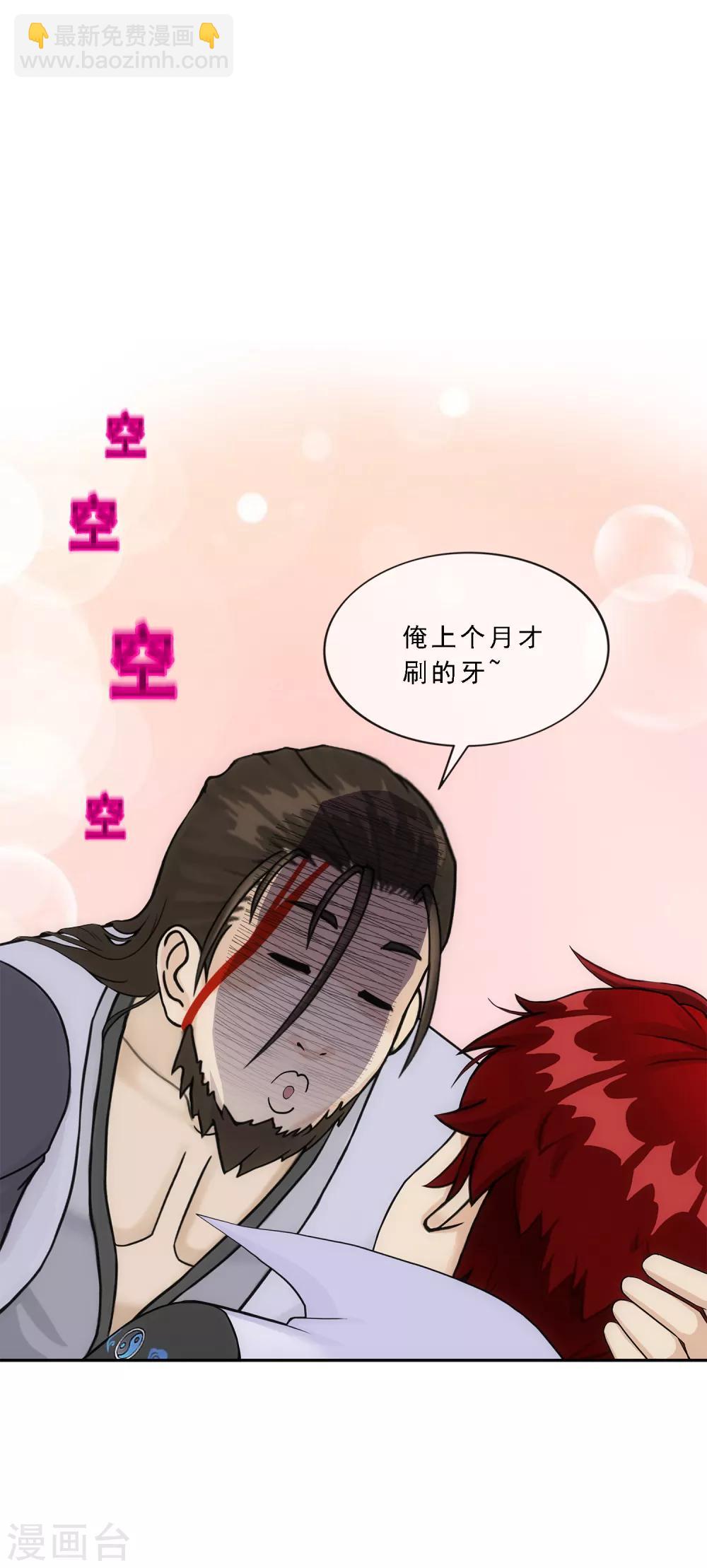 第198话 木秀于林-第209话