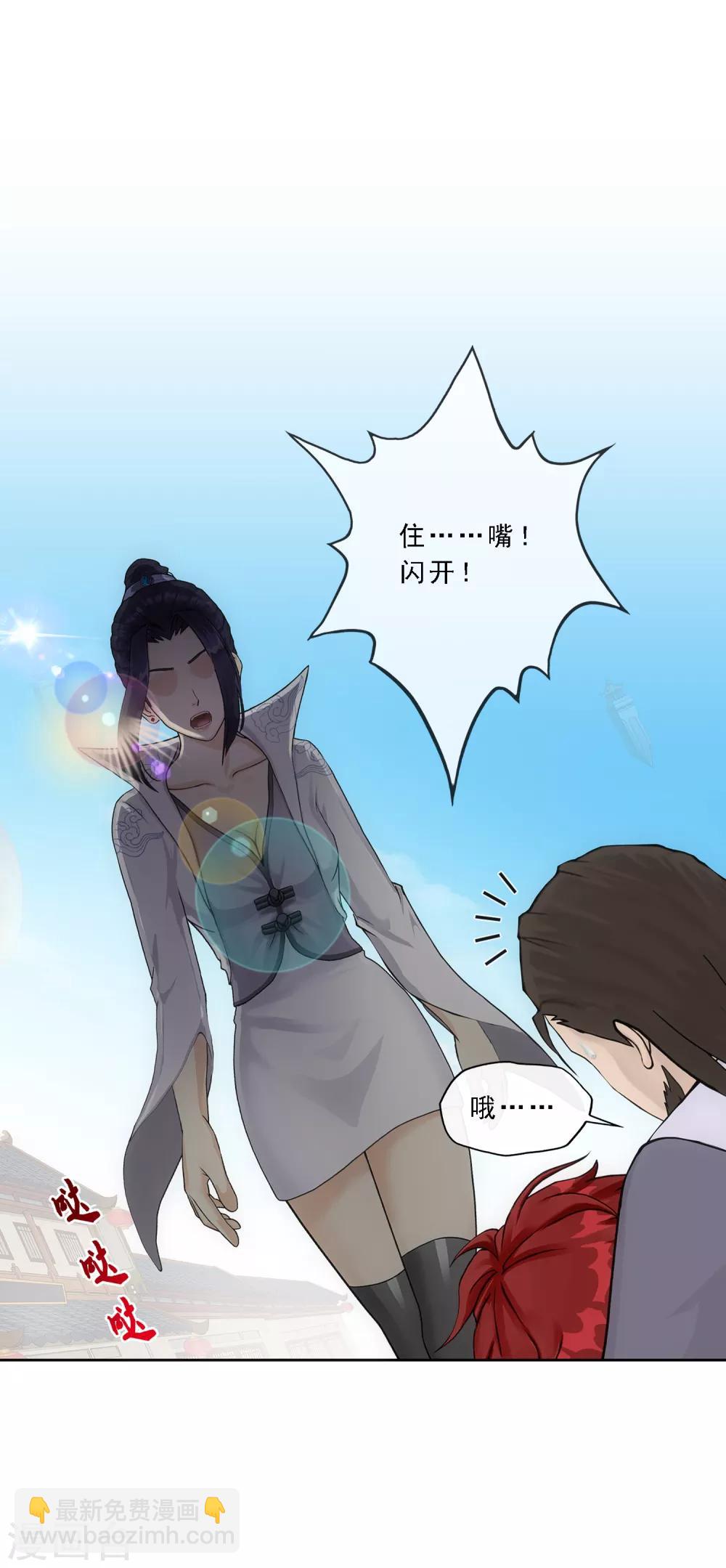 第198话 木秀于林-第209话