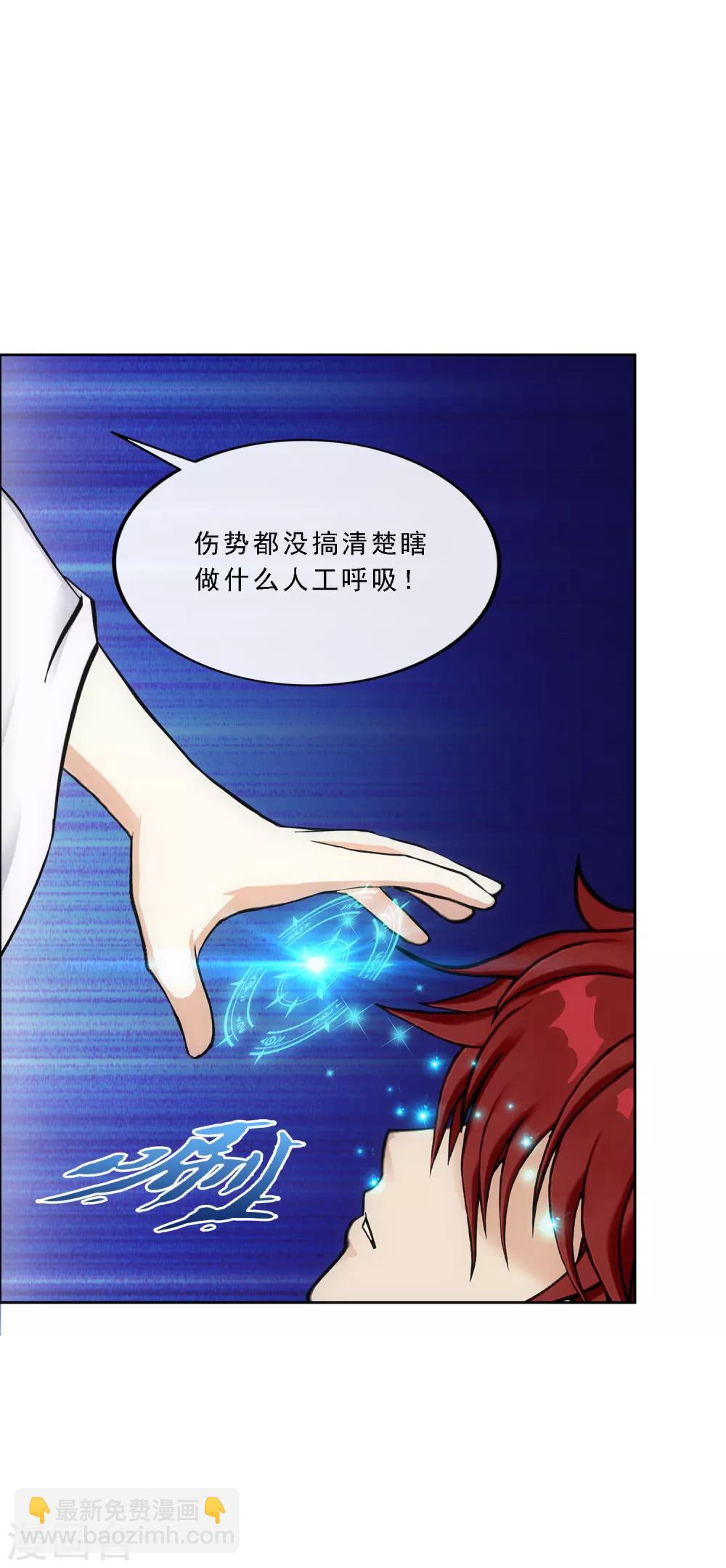 第198话 木秀于林-第209话