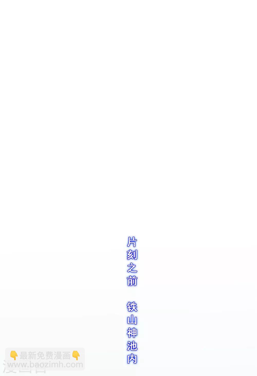 第198话 木秀于林-第209话