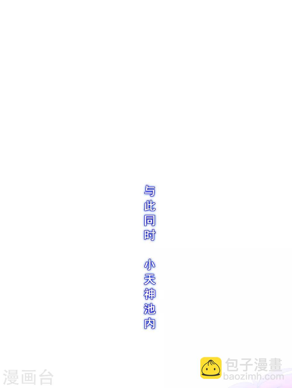 第198话 木秀于林-第209话