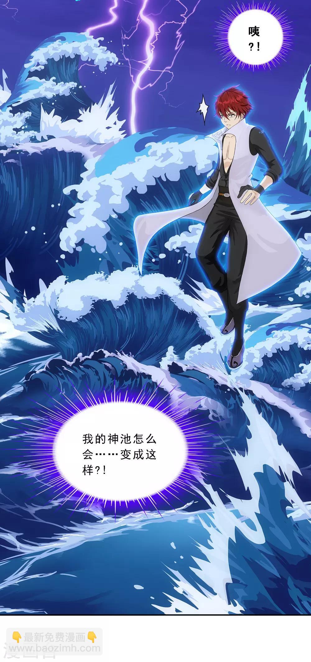 第198话 木秀于林-第209话